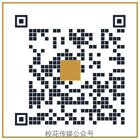 国产自拍传媒公众号二维码
